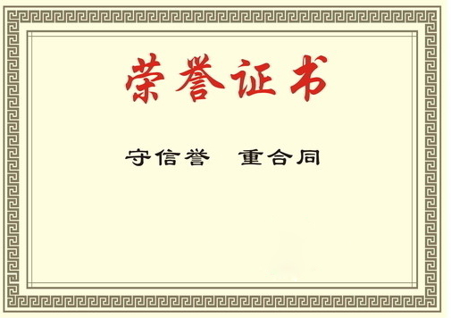 �s�u(y��)�C��(sh��)