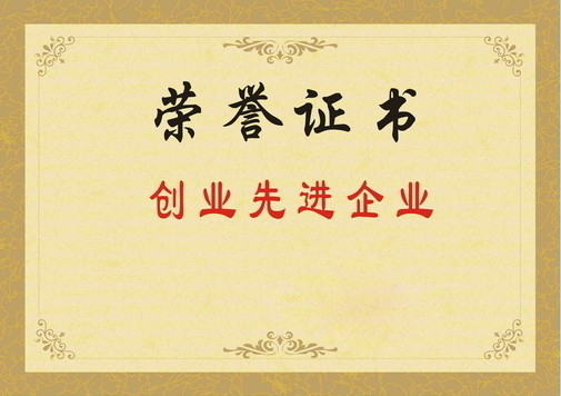 ��(chu��ng)���M(j��n)��I(y��)